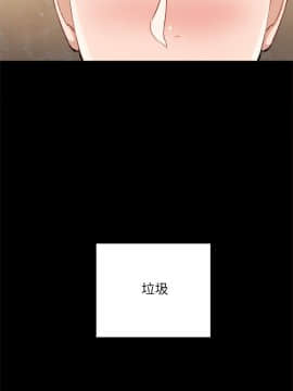 實習老師 1-56話_001_0016