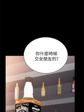 實習老師 1-56話_037_1142