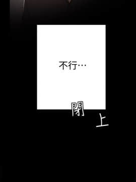 實習老師 1-56話_003_0084