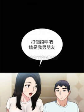 實習老師 1-56話_056_1784