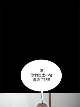 實習老師 1-56話_027_0815