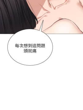 實習老師 1-56話_041_1275