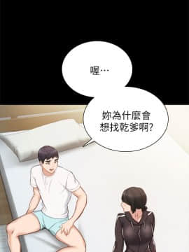 實習老師 1-56話_036_1099