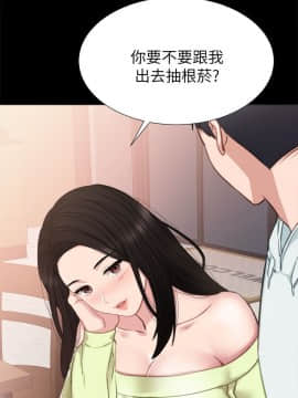 實習老師 1-56話_041_1288