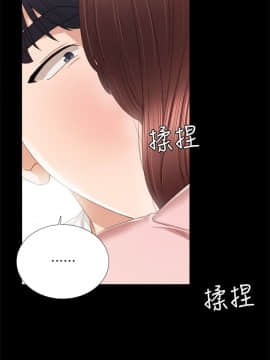 實習老師 1-56話_021_0592