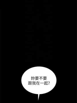 實習老師 1-56話_049_1542