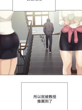 實習老師 1-56話_002_0040