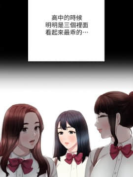 實習老師 1-56話_018_0507