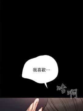 實習老師 1-56話_034_1035