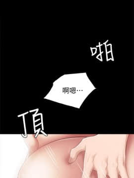 實習老師 1-56話_032_0995