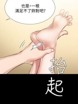 實習老師 1-56話_035_1085