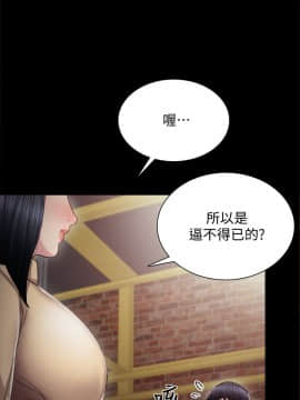 實習老師 1-56話_017_0476