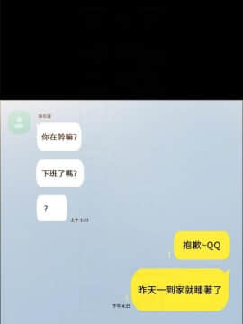 實習老師 1-56話_055_1750