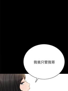 實習老師 1-56話_054_1729