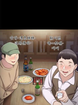 實習老師 1-56話_031_0947