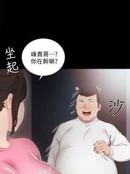 實習老師 1-56話_006_0172