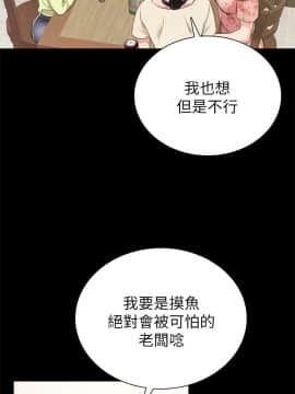 實習老師 1-56話_038_1174