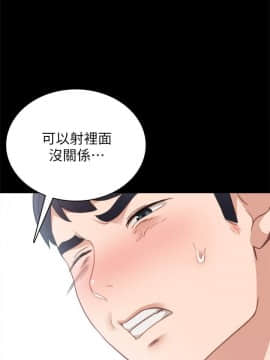 實習老師 1-56話_054_1724