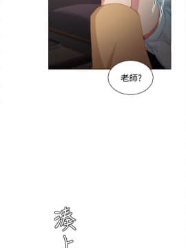 實習老師 1-56話_004_0125