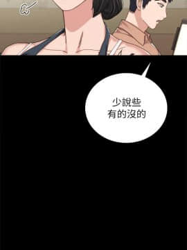 實習老師 1-56話_049_1551