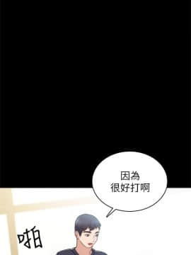 實習老師 1-56話_051_1630