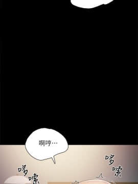 實習老師 1-56話_030_0929