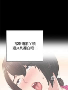 實習老師 1-56話_033_1009