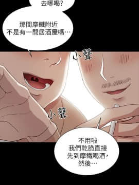 實習老師 1-56話_003_0066