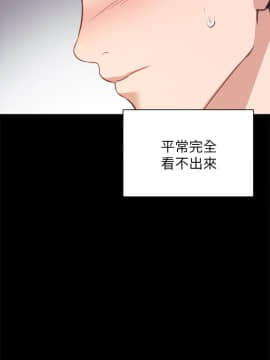 實習老師 1-56話_034_1044