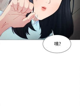 實習老師 1-56話_004_0124