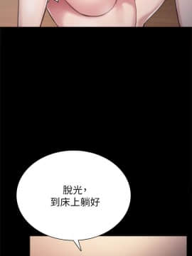 實習老師 1-56話_034_1045