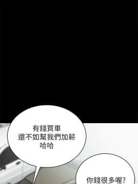 實習老師 1-56話_046_1442