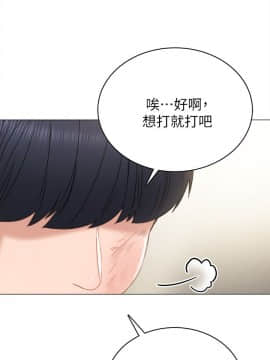 實習老師 1-56話_043_1344