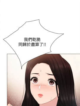 實習老師 1-56話_043_1332