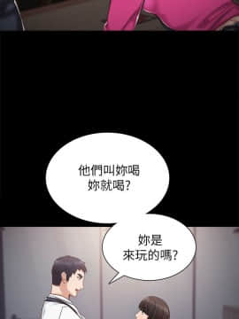 實習老師 1-56話_031_0949