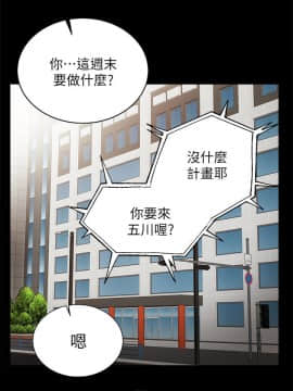 實習老師 1-56話_014_0399