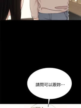 實習老師 1-56話_038_1177