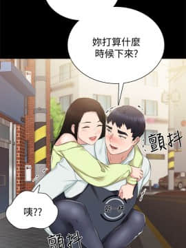 實習老師 1-56話_038_1170