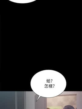 實習老師 1-56話_031_0956