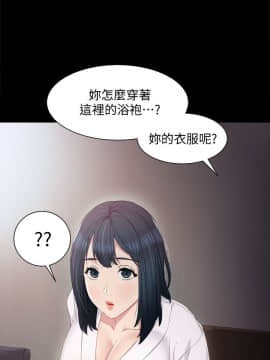 實習老師 1-56話_004_0109