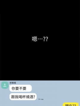 實習老師 1-56話_017_0469