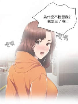 實習老師 1-56話_024_0714