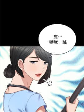 實習老師 1-56話_051_1615