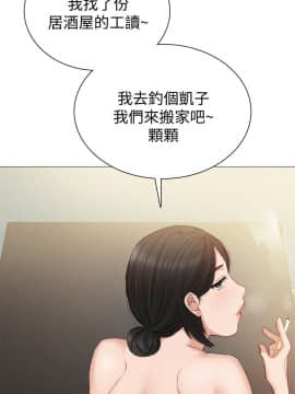 實習老師 1-56話_037_1159