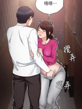 實習老師 1-56話_031_0963