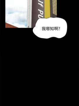 實習老師 1-56話_036_1124