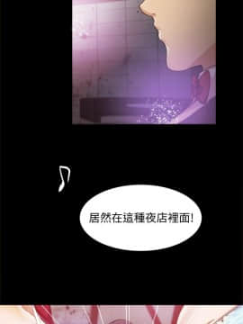 實習老師 1-56話_001_0024