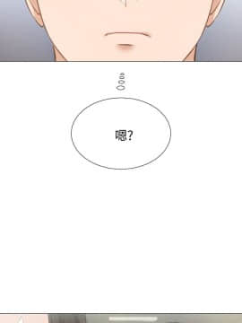 實習老師 1-56話_038_1185