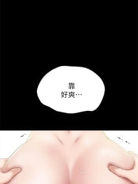 實習老師 1-56話_054_1713