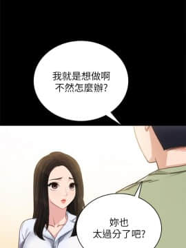 實習老師 1-56話_053_1686